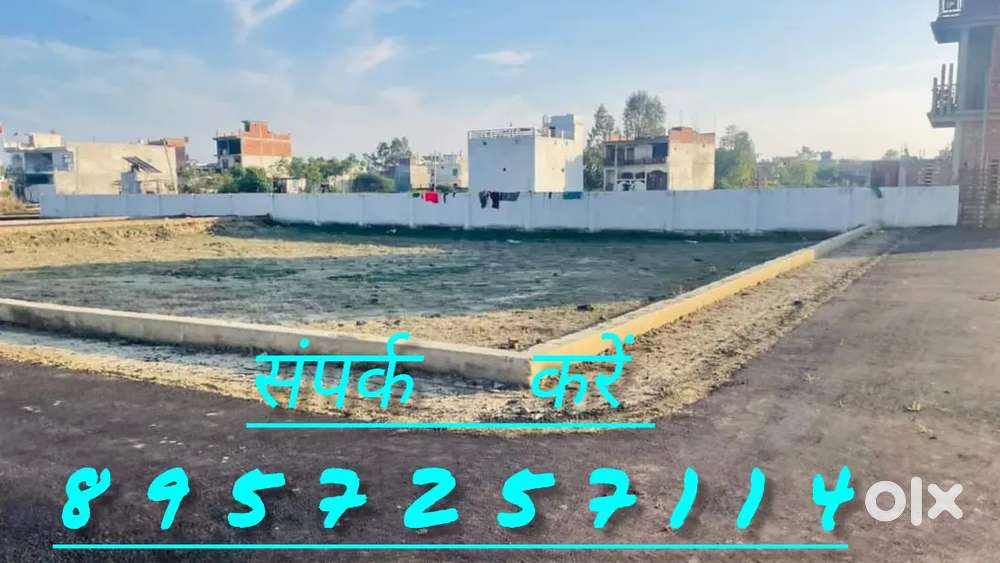 लखनऊ में पुलिस मुख्यालय डायल 112 से 10 मिनट के दूरी पर प्लॉट खरीदे