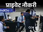 Ground staff airport job information and nearest airport  apply fast