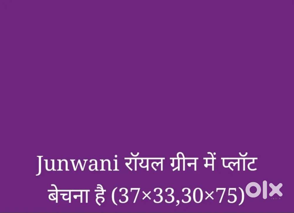 Junwani royal greens shubham k mart ke pass