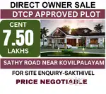 IN PLOT SALE @SATHY NH KOVILPALAYAM/