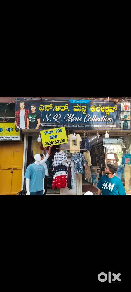 Shop for rent,jakani bhavi road, dharwad