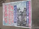 Dade raised machan wale