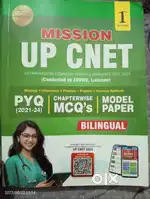 UP CNET PYQ CHAPTER WISE MCQ's MODEL PAPER