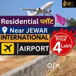 4 Lakh me plot near by Jewar International Airport