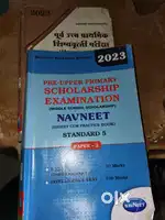 Books of entrance exam