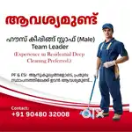 Housekeeping Team Leader