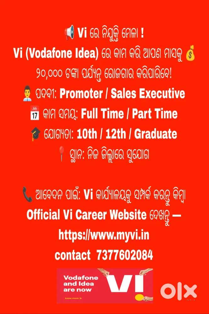 VI PRAMOTER ONLY FOR PHULNAKHARA  TO CUTTACK