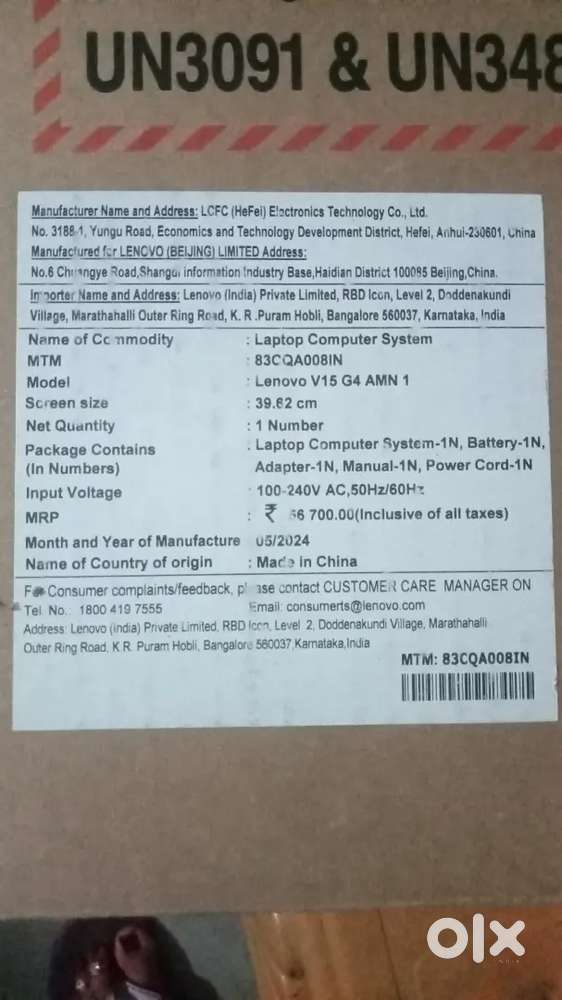 Laptop V15 G4 1 month old