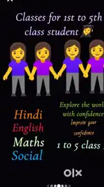 I am a teacher