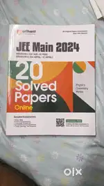 Arihant JEE mains 2024