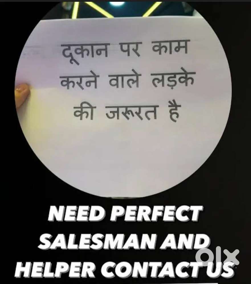 Need perfect salesman and helper Ludhiana