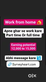 Work from home