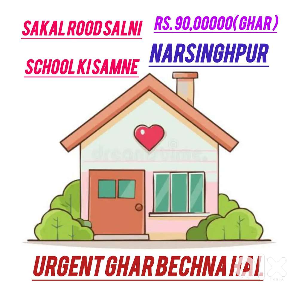 Sakal rood salni school ki samne
