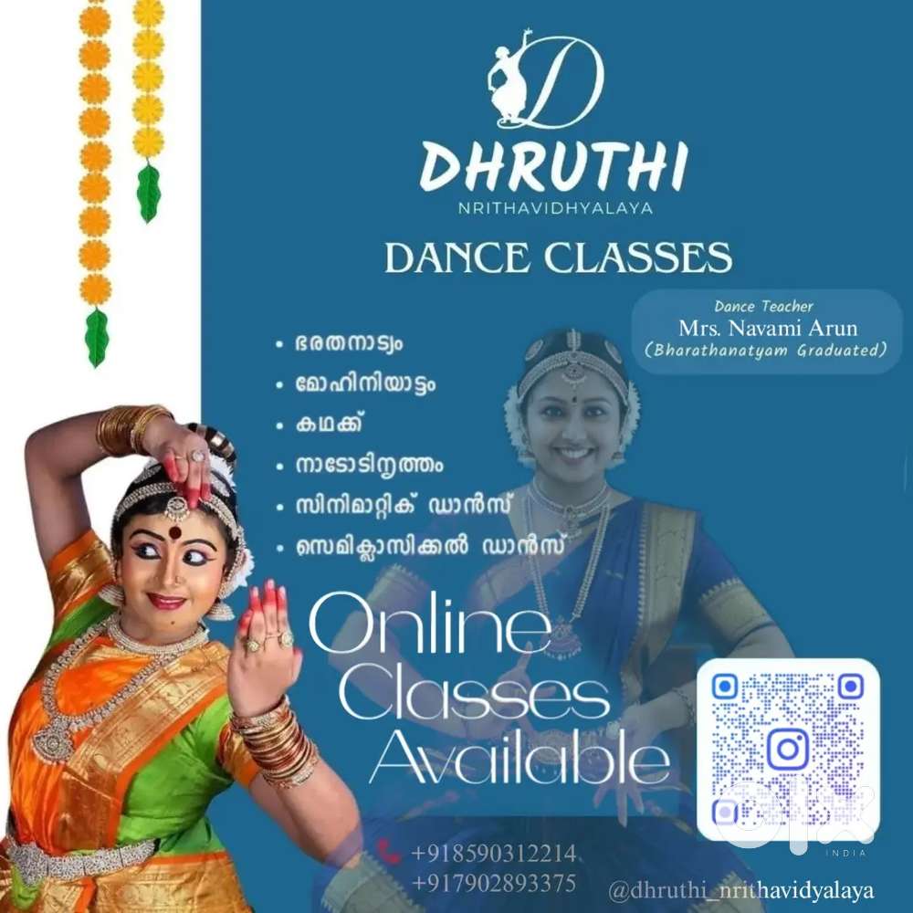 ONLINE DANCE CLASSES