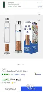 Seal packed FUZE TRANSPARENT WATER BOTTLE