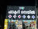 HIRING GENTS SALES STAFF IN FOOTWEAR SHOP AT NEDUMANGAD