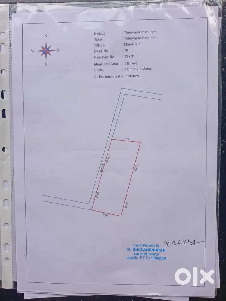 കരമന കാലടി  ബൈക്ക് പോകുന്ന വഴിയിൽ മൂന്നര സെൻ്റ് സ്ഥലം വിൽക്കുവാനുണ്ട്