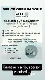 Office work and dealing and management