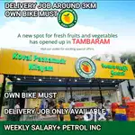 KPN TAMBARAM - WORK SHIFT AT YOUR FLEXIBLE TIMINGS FROM 7AM TO 11PM