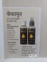 Keshamrut hair oil