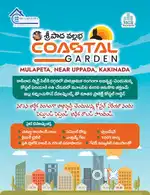 Sri sahasra developers..