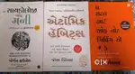 3 self help book combo in gujrati