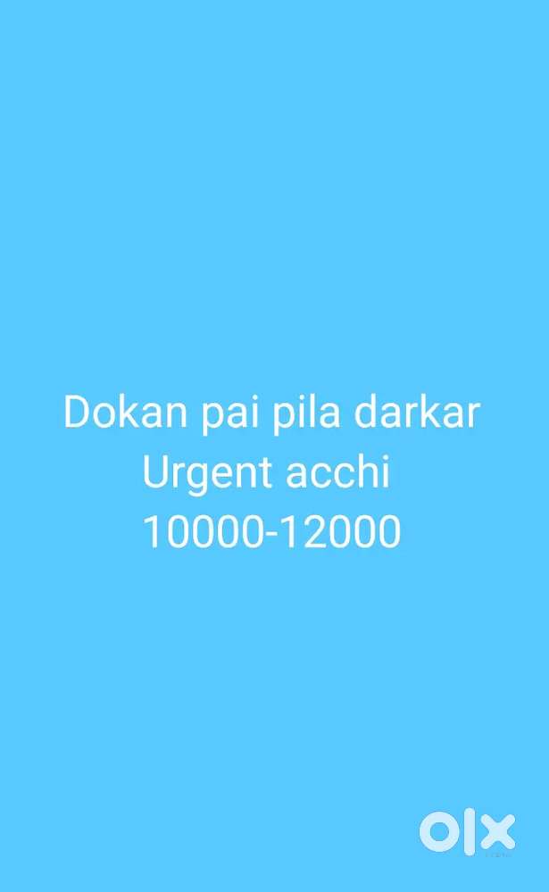 Urgent need a boy for help in my shop