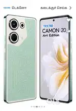 8gb ram 256 gp rom/ 64 mp back 32+2mp front  camera