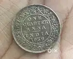 1936 coin for sell 5 lake
