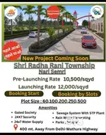 वृन्दावन धाम तीर्थ नगरी Gated Society में Plots Only 11 Lakh