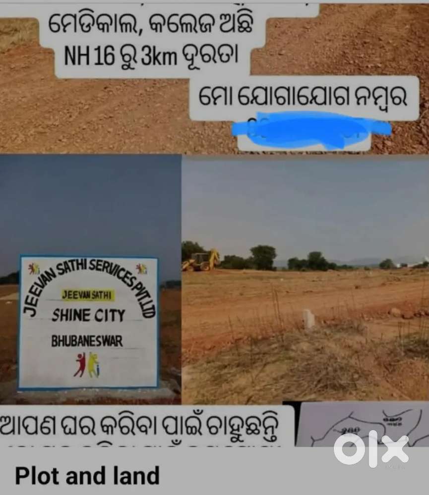 Low Cost Plot for sale