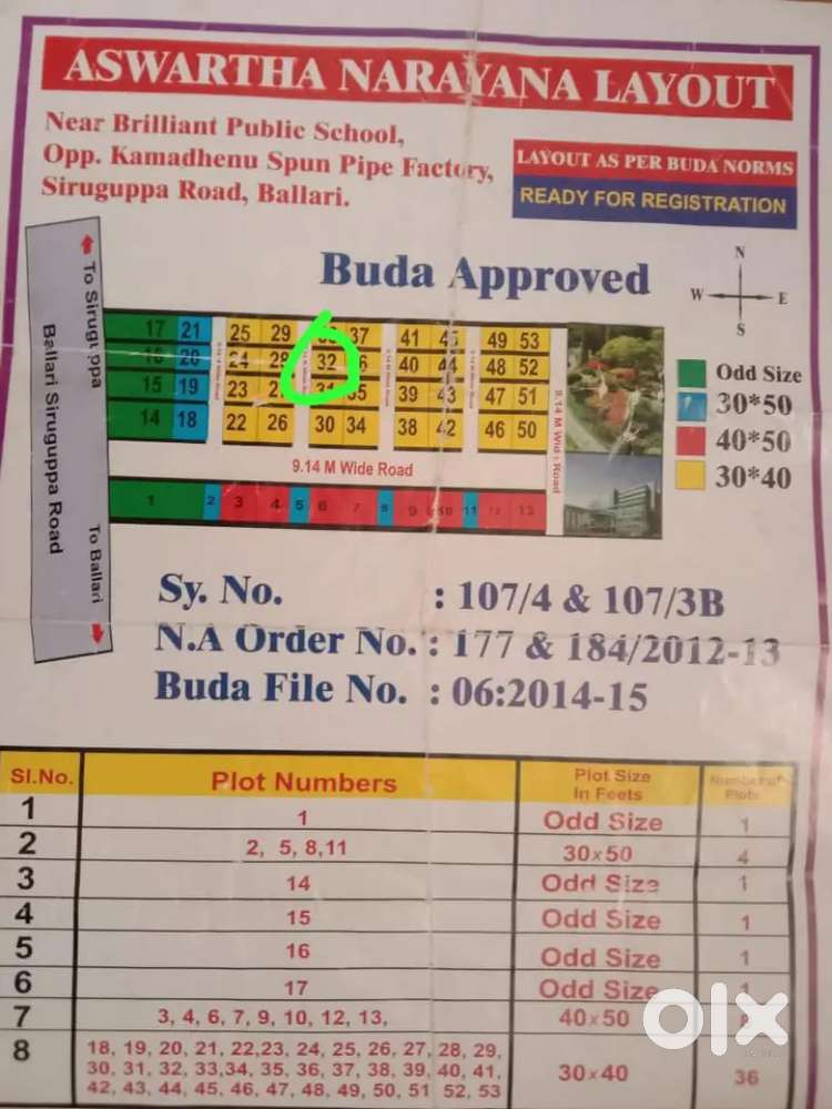 Plot For Sale