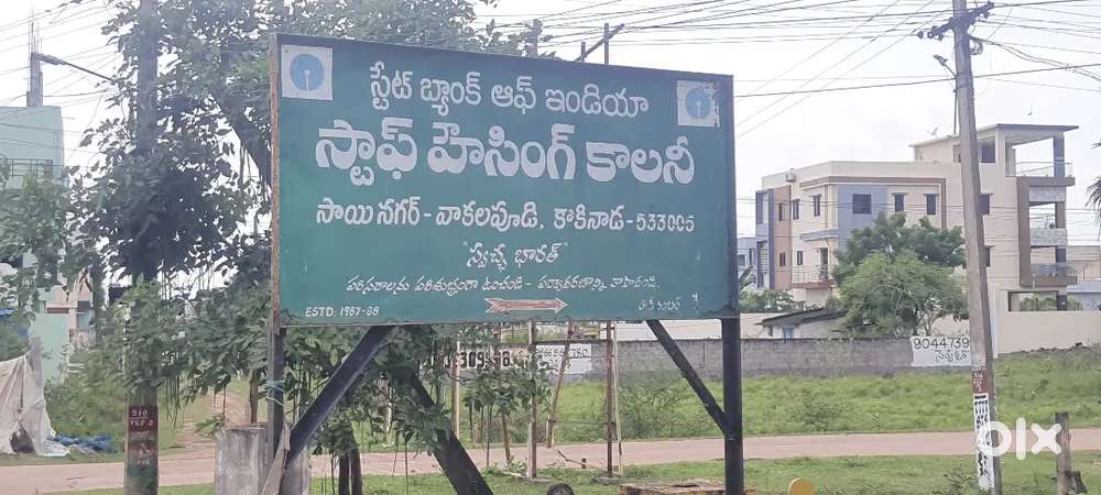 North West site SAINAGAR SBI Staff colony