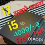 सेकंड हैंड लैपटॉप सेल 5999/- ₹ only