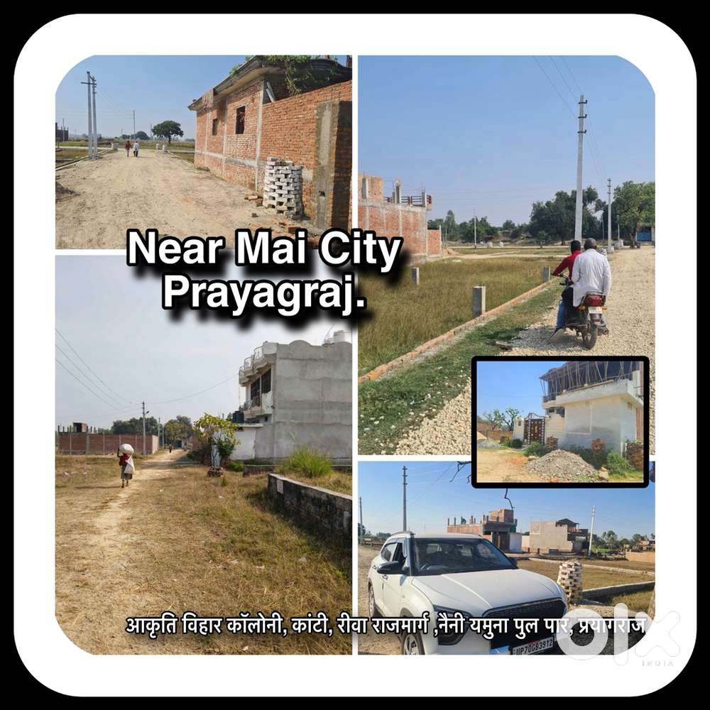 Prayagraj के सबसे best plots,  साईट पे 8 घर बन के तैयार