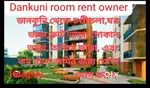 Dankuni hooghly