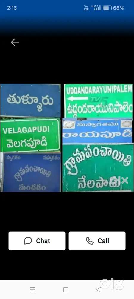 అమరావతి రాజధానిలో పోలింగ్ పొలాలు ,CRDA APROVED ప్లాట్స్, KALAVU