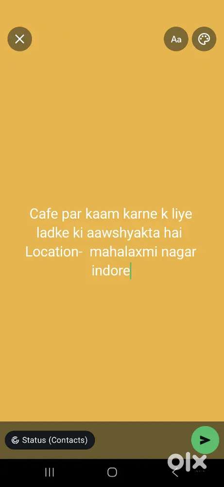 Cafe li kye ladke ki aawshayakya hai
