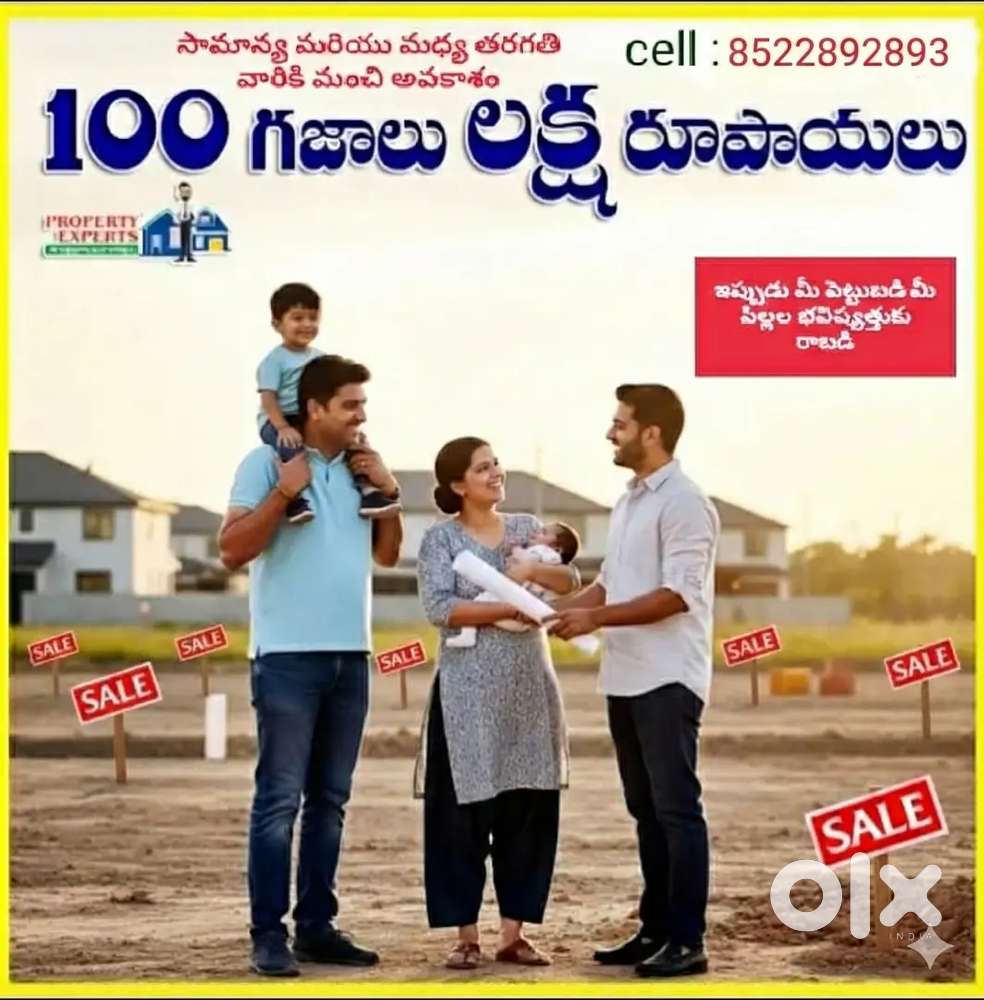 100 sq yards 1 lakh rupees matrame