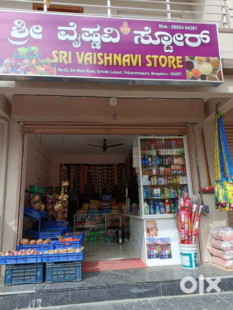 Provision store