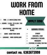 Work From Home