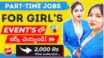 Only women Part time high profile jobs high pay