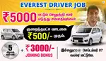 Everest Fleet Driver Job - Uber Driver Job - Rapido Ola Driver Job