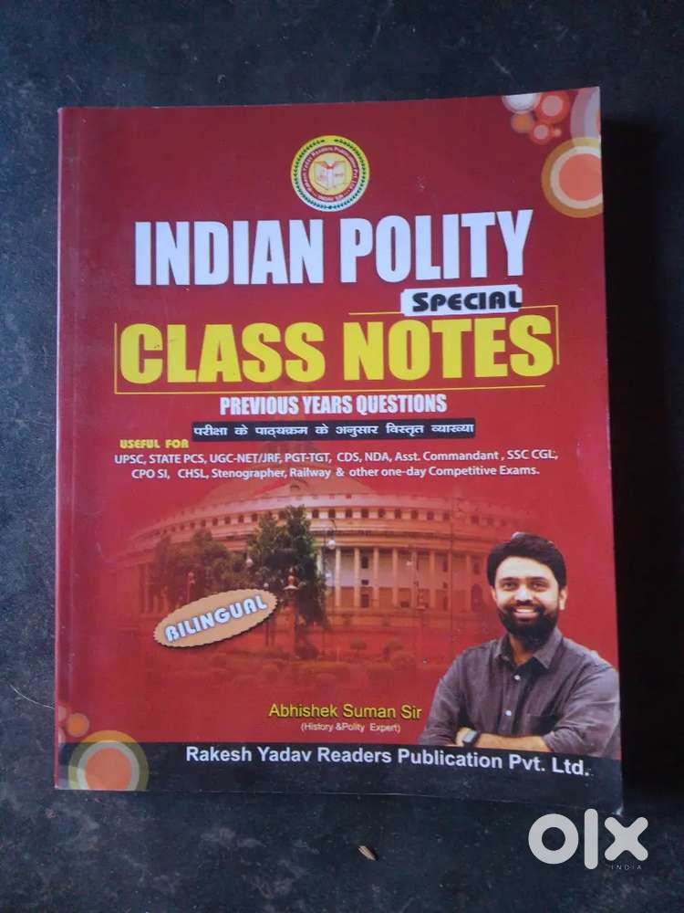 Polity and history  class notes english medium