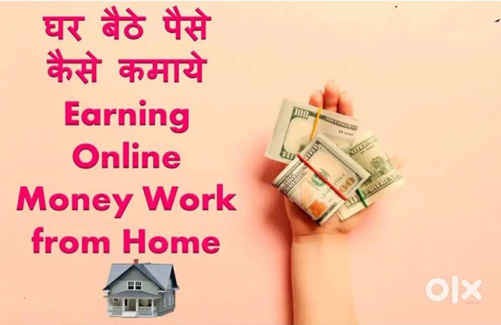 Offering jobs data entry working at your home