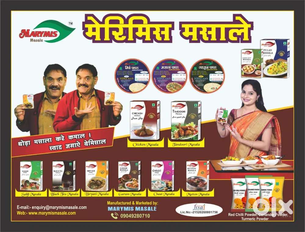 Need girls for spices