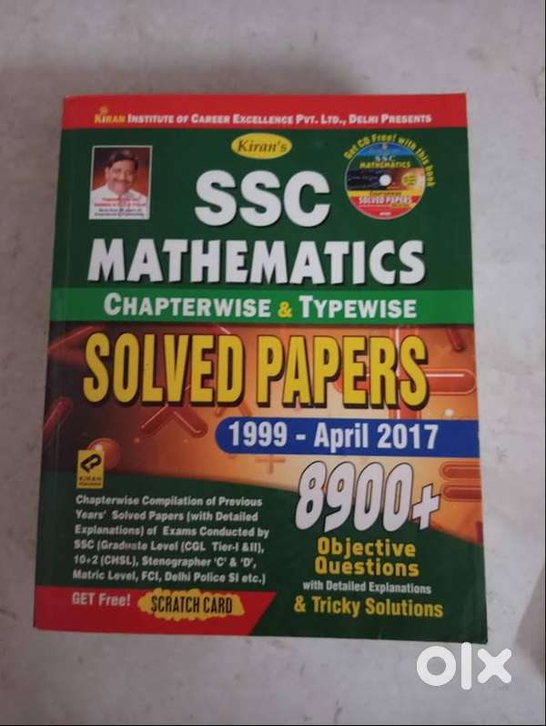Kiran's SSC Mathematics Solved Papers (1999 - April 2017)
