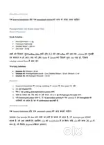 Msc Forensic Science 2 semester notes