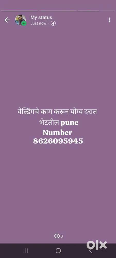 काम केले जातील