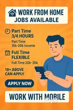 घरसे काम करे महीने पैसे कमाए कॉलेज के छात्र 13000 to 22000